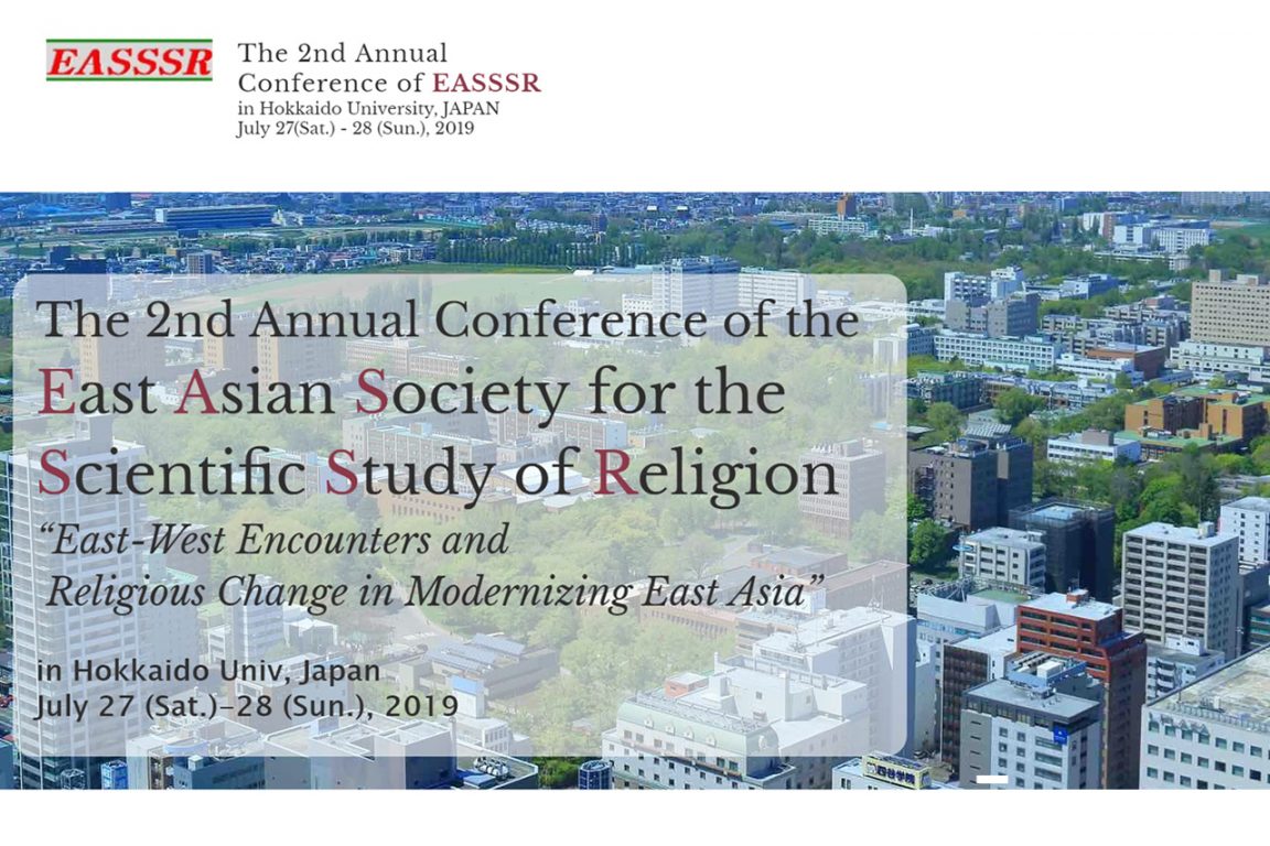 Conference-of-the-East-Asian-Society-for-the-Scientific-Study-of-Religion