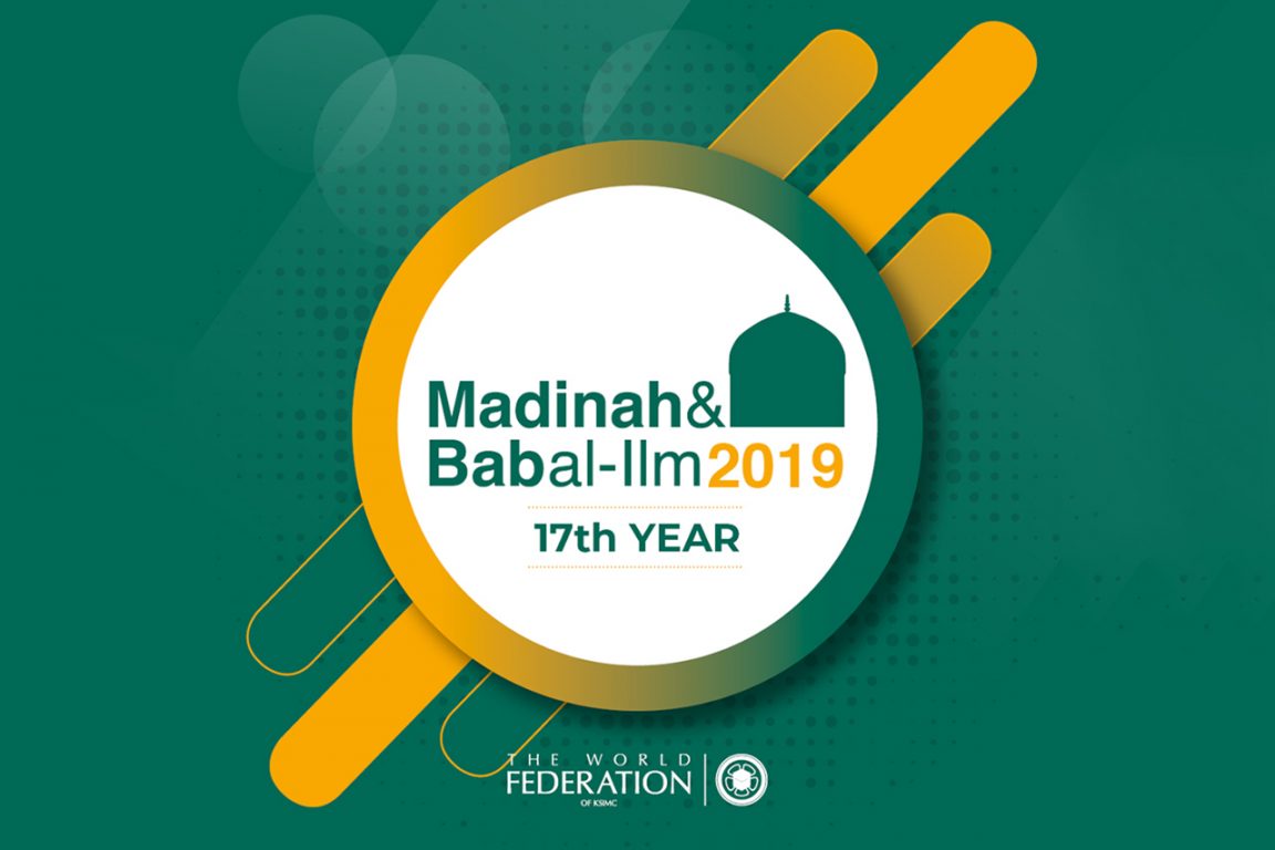 Madinah-and-Bab-2019-Summer-Course
