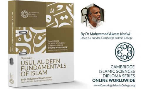 Diploma in Usul al Deen - The Fundamentals of Islam