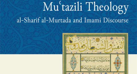 Shii-Doctrine-Mutazili-Theology-book