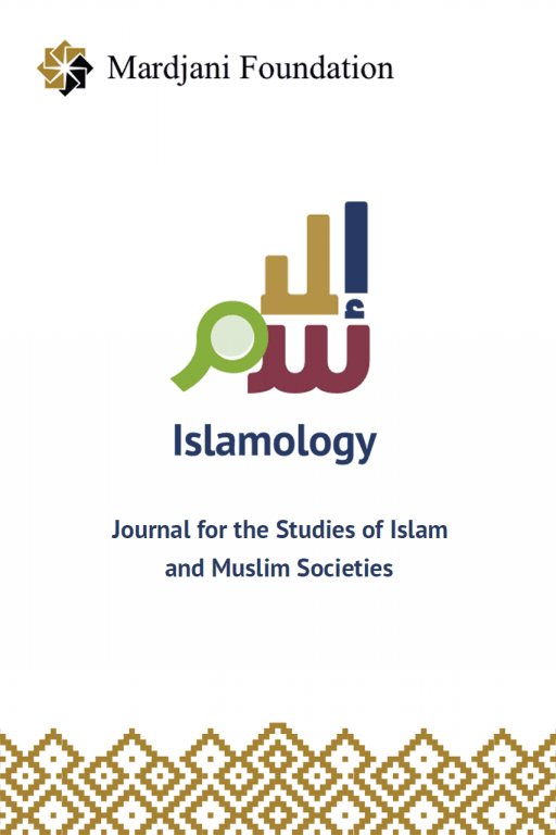 Islamology: New Journal for Studies of Islam and Muslim Societies