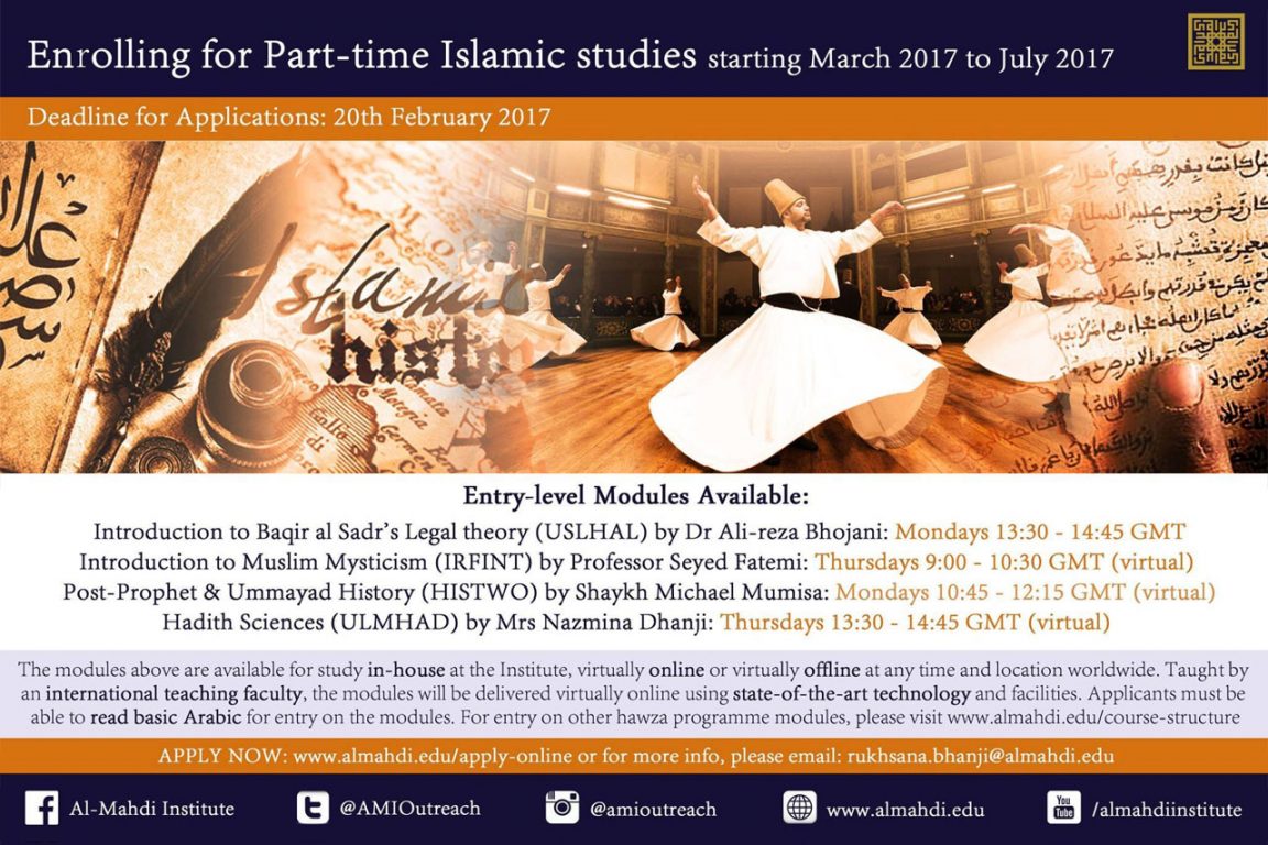 Al-Mahdi-Online-Courses