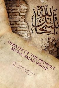 Debates-of-Prophet-Muhammad-With-Scholars-and-Representatives-of-Other-Religions