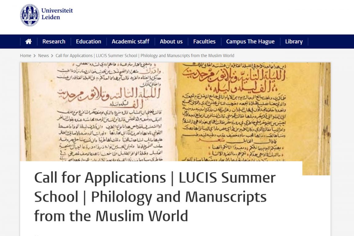 LUCIS-Summer-School-Philology-and-Manuscripts-from-the-Muslim-World