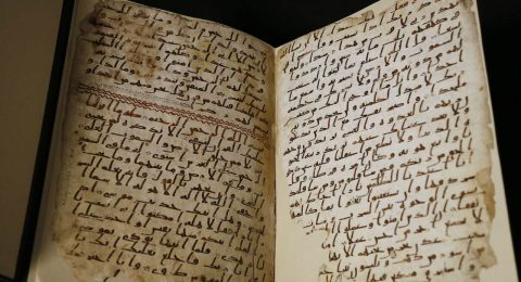 Oldest-Quran-Prince-Charles-2-1280