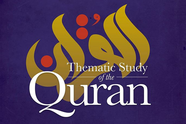 Thematic-Study-of-the-Quran-2017
