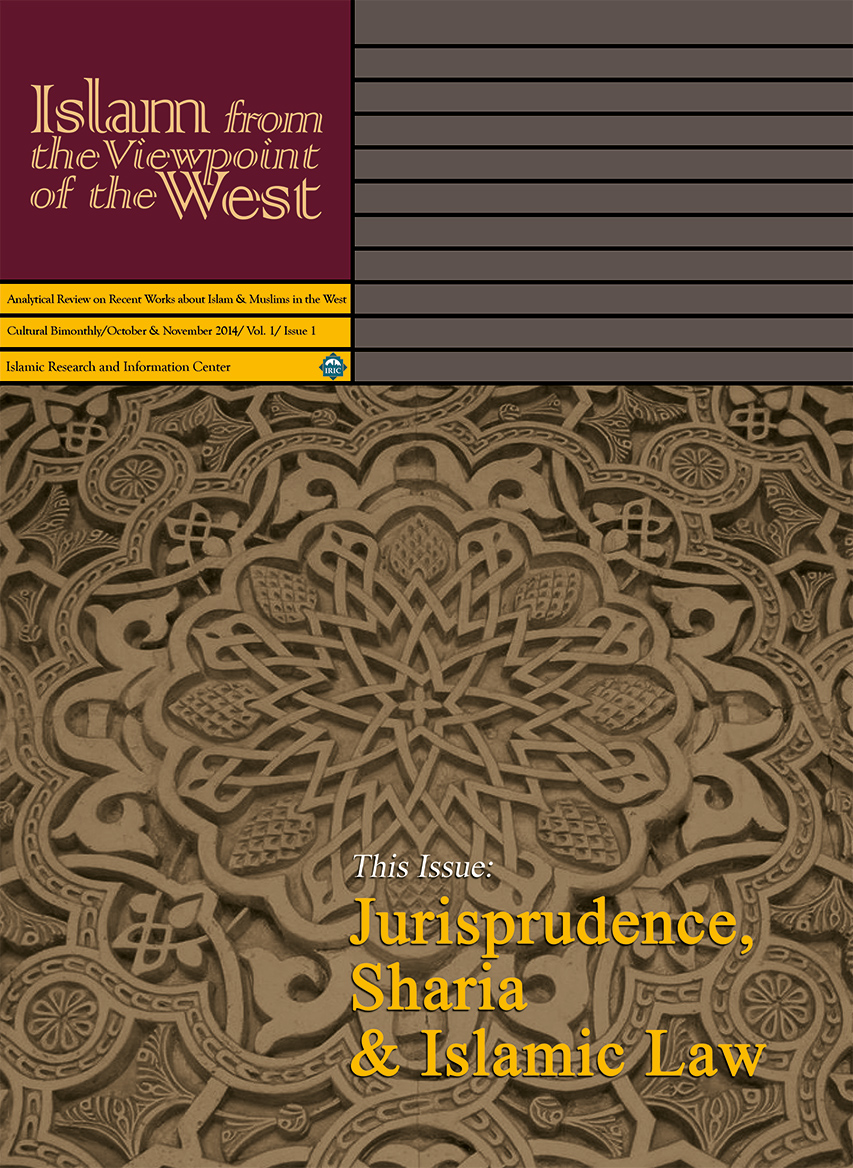 Islam-From-the-Viewpoint-of-the-West-No20-English-Cover