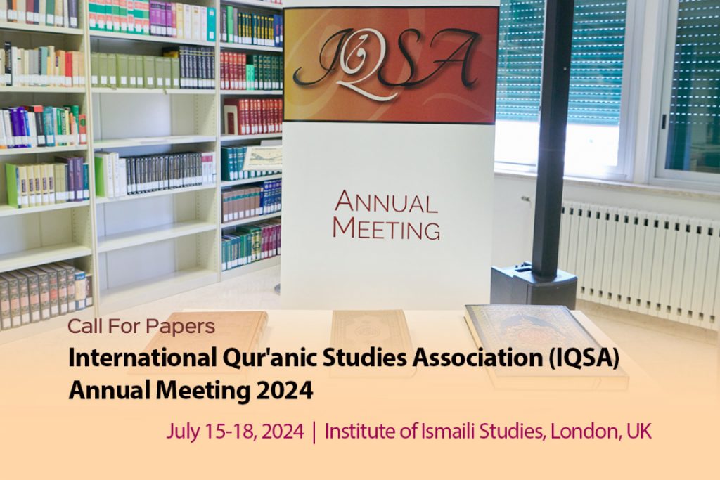 2024 Annual Meeting of the International Qur'anic Studies Association (IQSA)