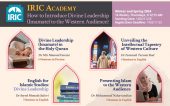 IRIC Academy: How to Introduce Divine Leadership (Imamate) to the Western Audience