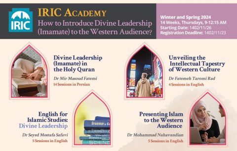 IRIC Academy: How to Introduce Divine Leadership (Imamate) to the Western Audience