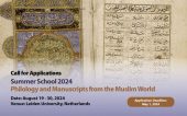 Summer School: Philology and Manuscripts from the Muslim World
