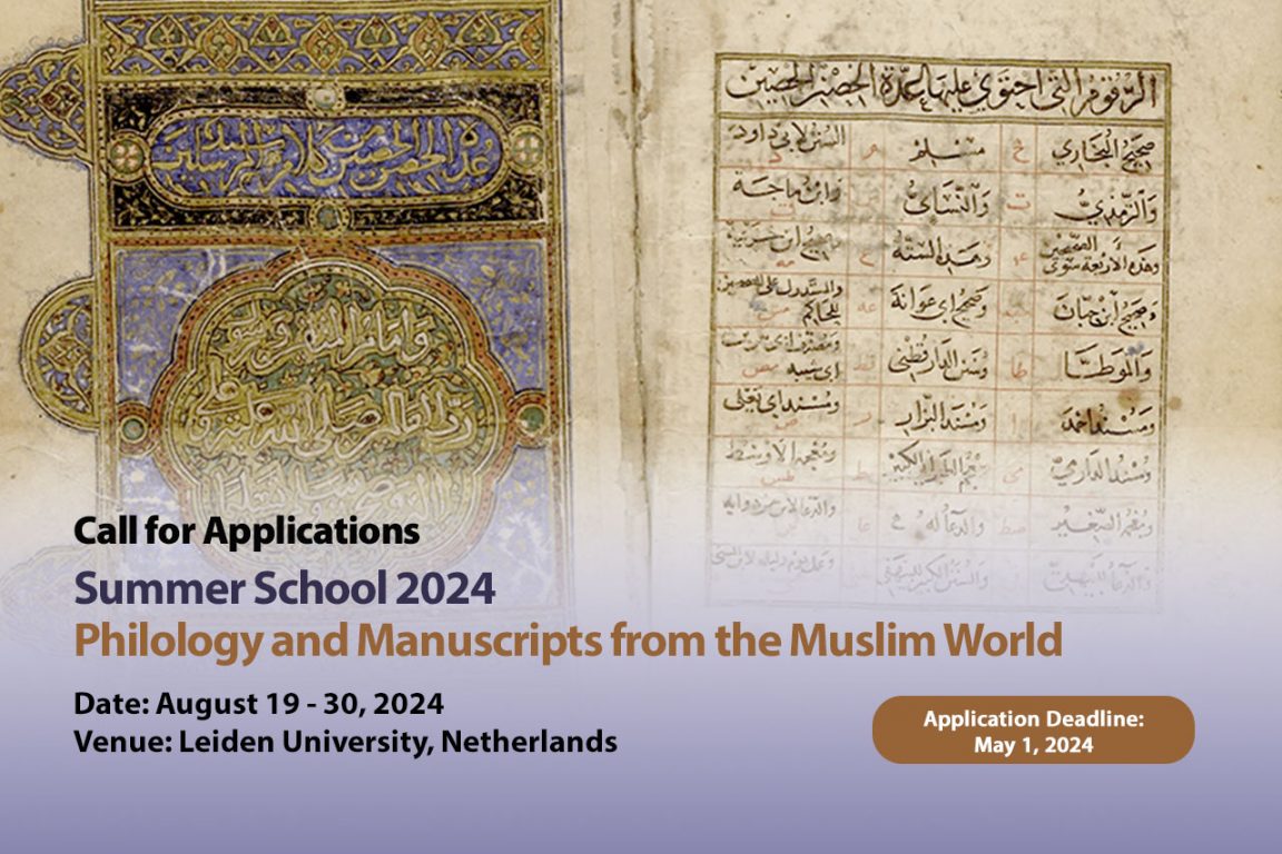 Summer School: Philology and Manuscripts from the Muslim World