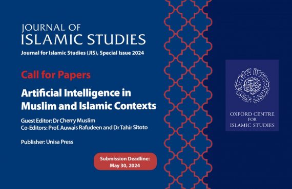 Call for Papers: “Artificial Intelligence in Muslim and Islamic Contexts”