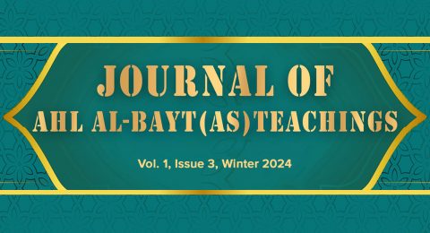 Third issue of the Journal of “Ahl al-Bayt Teachings” (in English)