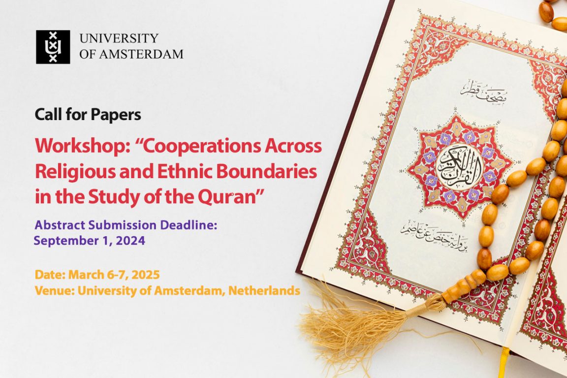 Workshop: Cooperations Across Religious and Ethnic Boundaries in the Study of the Qurʾan