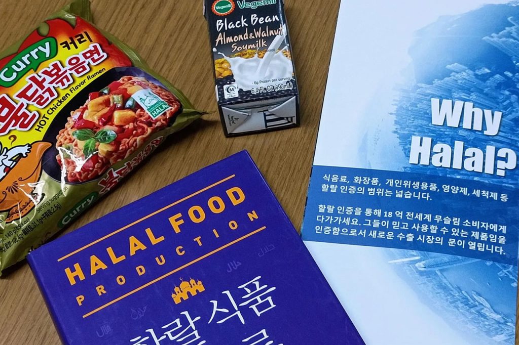 'K-Halal' for Middle Eastern tourists in Korea