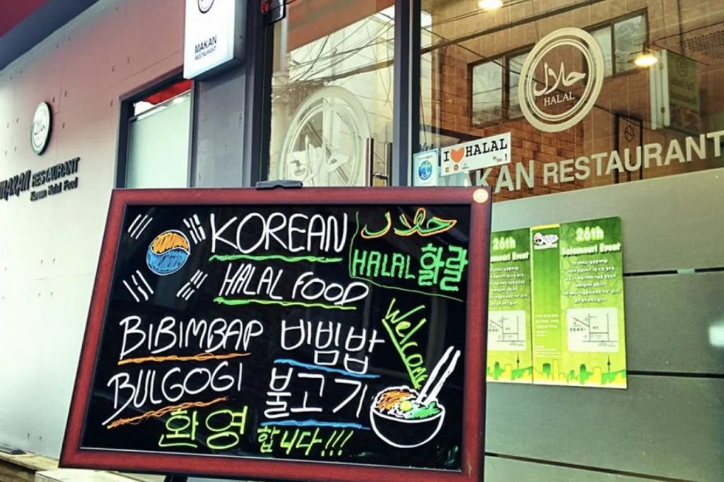 'K-Halal' for Middle Eastern tourists in Korea