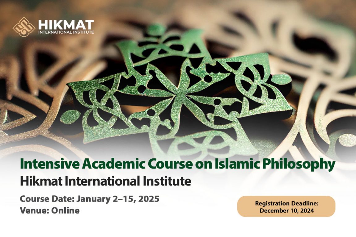 Intensive Academic Course on Islamic Philosophy