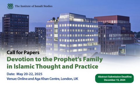 Devotion to the Prophet’s Family in Islamic Thought and Practice