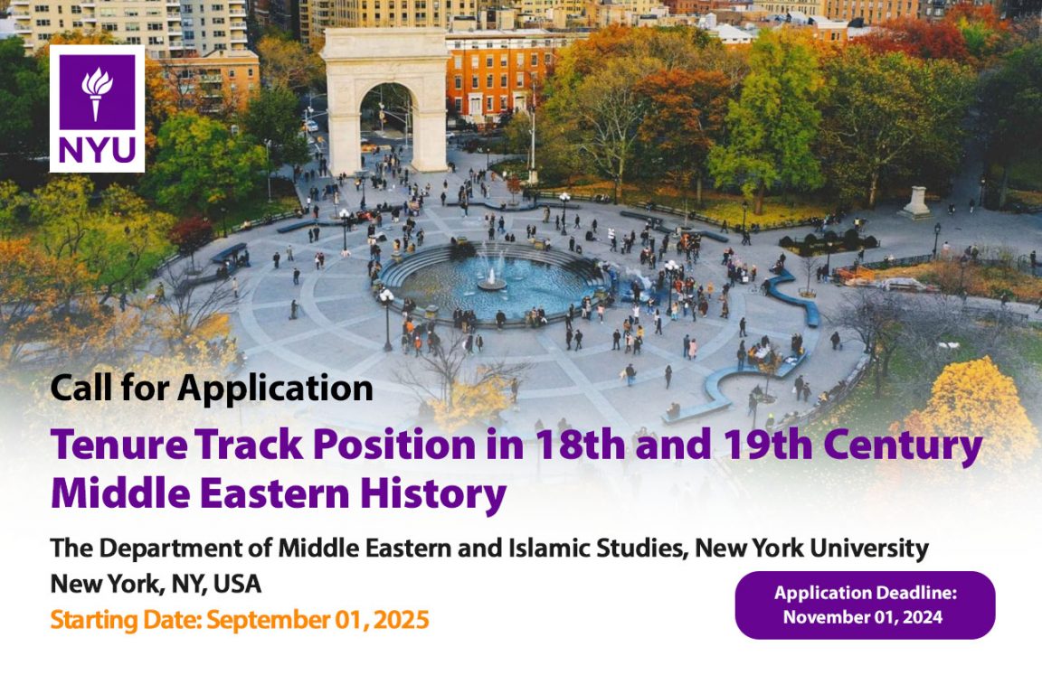 Tenure Track Position in 18th and 19th Century Middle Eastern History