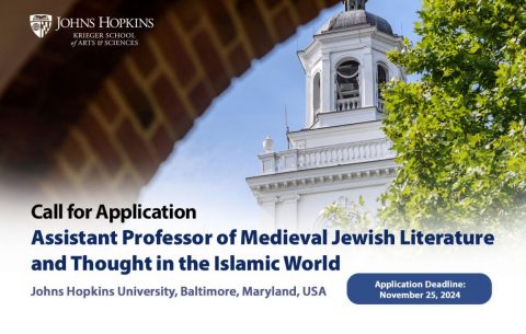 Assistant Professor of Medieval Jewish Literature and Thought in the Islamic World