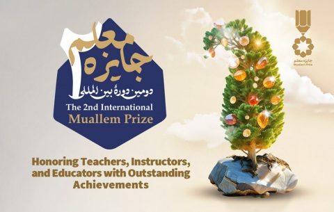 2nd International Muallem Prize