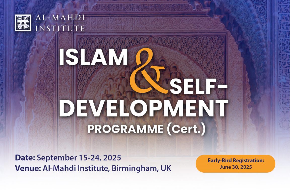 Islam and Self-Development Program