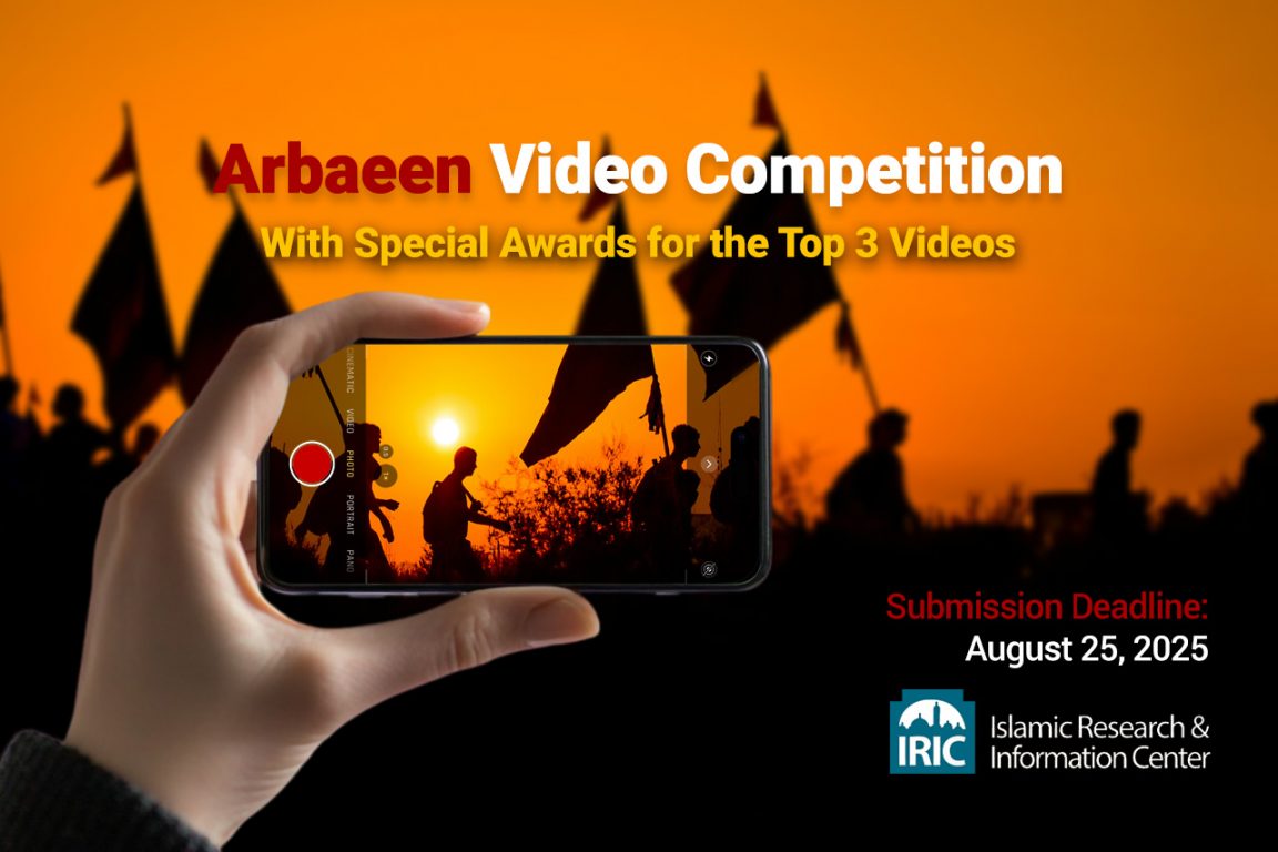 Arbaeen Video Competition