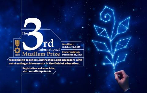 The 3rd International “Muallem Prize”