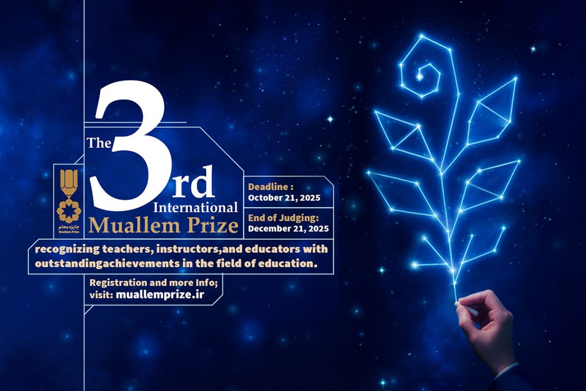 The 3rd International “Muallem Prize”